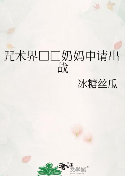 碰瓷boss后怀了崽