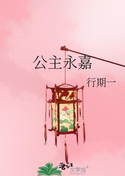 卷王过家家