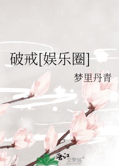 郁秀才