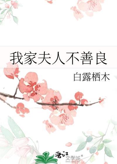 天霜河白免费阅读