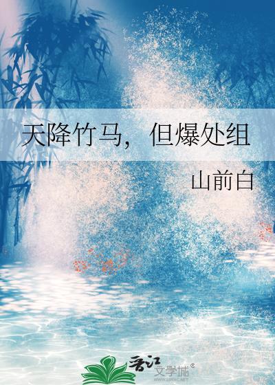 七十年代漂亮炮灰