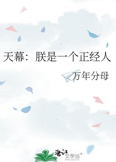 傻猎户娇宠俏夫郎