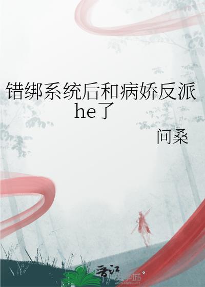 阴毒寡夫再就业指南[快穿]