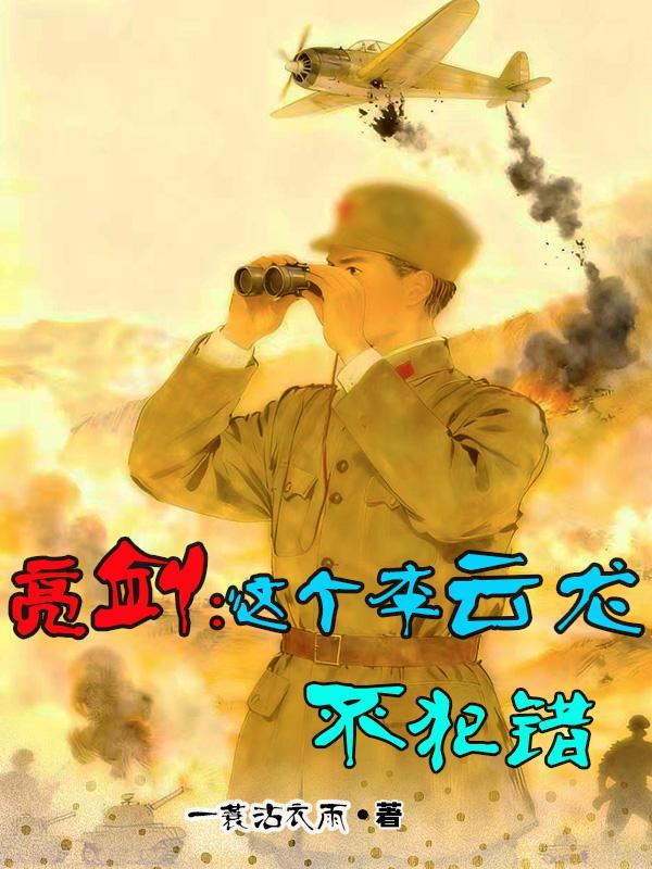 星汉遗章