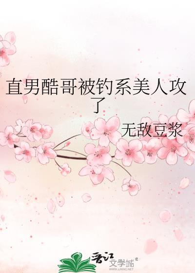 嫁给一个老皇帝