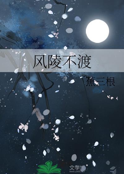 军户家的小娇妻