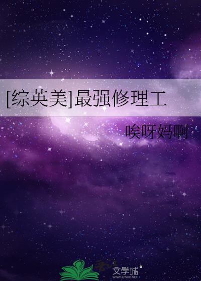 在万国将餐饮业做大做强