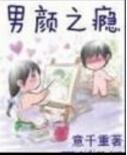 捡到一只狐妖