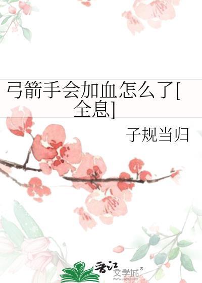 文薰的民国日常