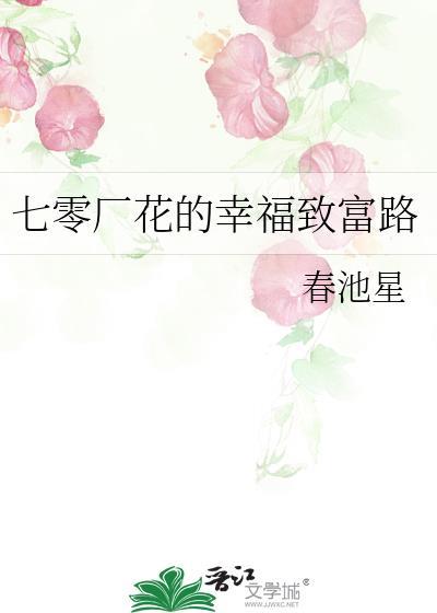 一篇温柔攻虫族单元文