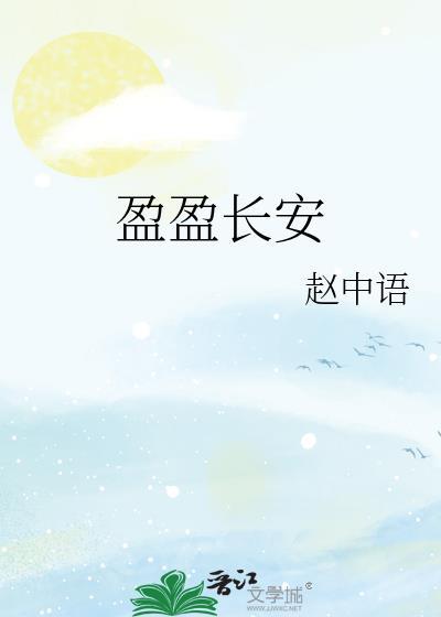 你也是赝品吗[无限]