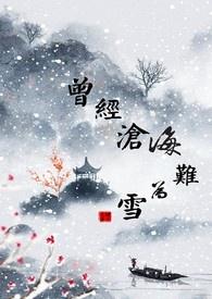 生病跑路后，前夫哥破防了