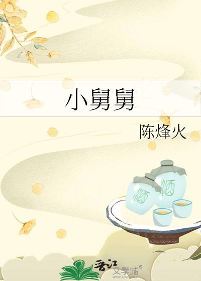 主母归来