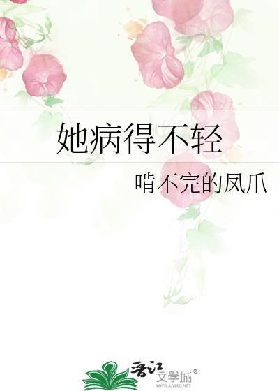死对头有点疯了（快穿）