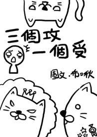 我夫郎是娇纵美人花