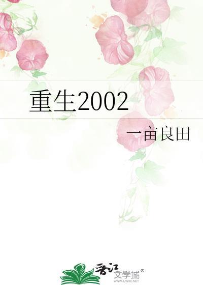 养大的崽子表白我（穿书）