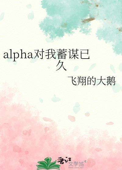 穿成大清第一废后