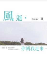 女生寝室2：灵异校园