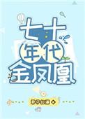 枪刺