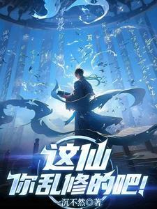 陷入我们的热恋by耳东兔子全文免费阅读无广告