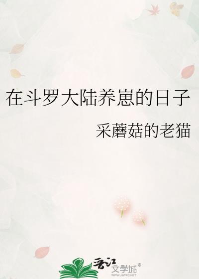 我妈已经三天没打我了郑三范围
