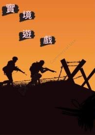 离婚？想得美
