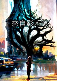 我后悔嫁给他了