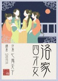 在忍界玩剑三，开局复活宇智波