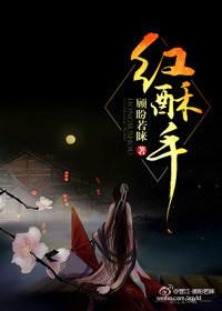 邪神的旧妻