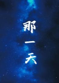 随机人生路快穿