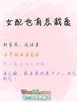 培育大师[种田]