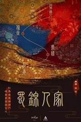 我只是个beta啊