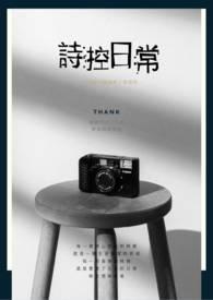 上错暗恋对象的迈巴赫