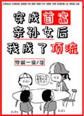 逸羽风流