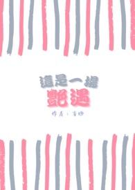 九十三个红绿灯