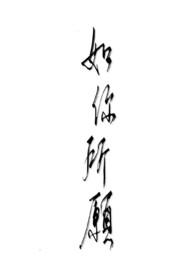 我在未来当药王