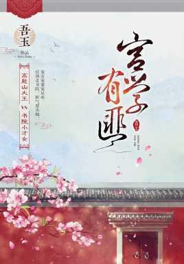 我们医院又又穿了