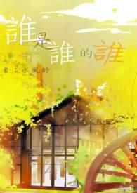 朕的臣子们都重生了