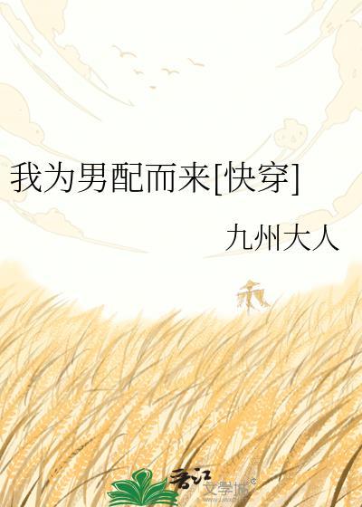 黑莲花长官杀疯了