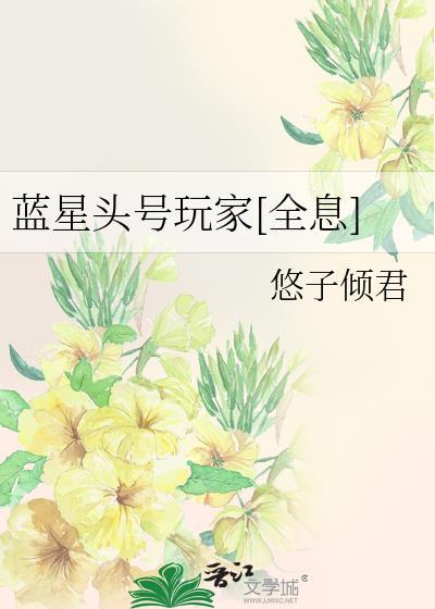 和前任他哥协议结婚