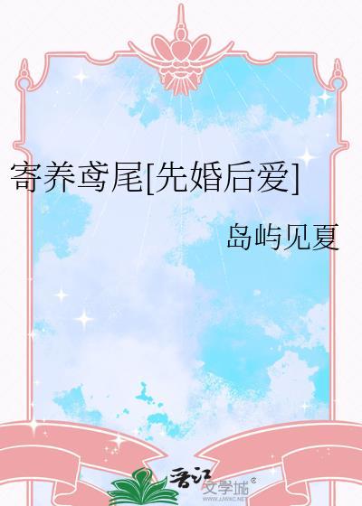 论师姐的倒掉免费阅读