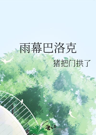 打赌