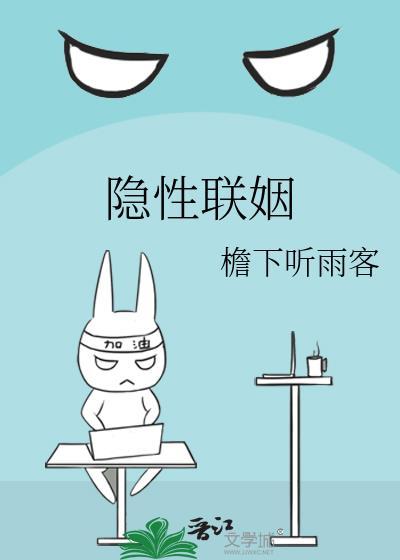 我是白富美[娱乐圈]