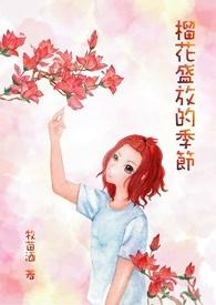 和邪神大人贴贴