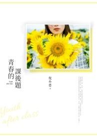 都玩攻略游戏了，当然要全收集