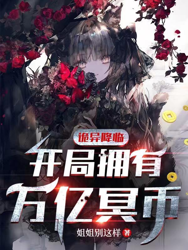 斗破苍穹之我萧炎绝不当出生