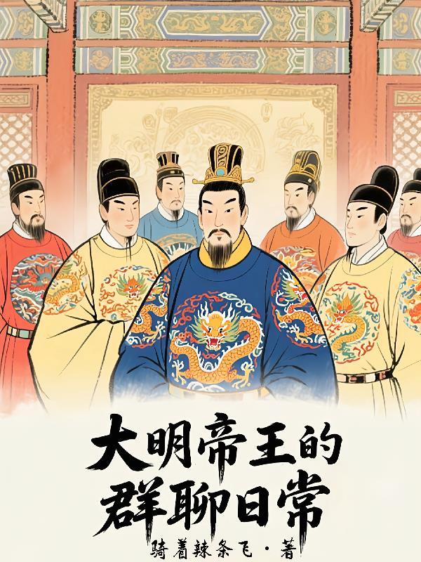 从谎言到神坛：说谎者的成神之路