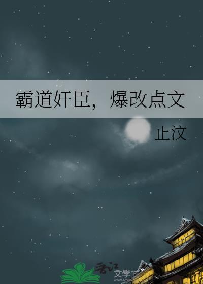 重生之谋心