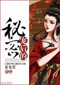 盛世美颜直播间
