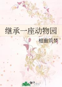 琥珀橙